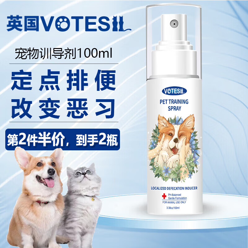 清洁除味商品历史价格查询网|清洁除味价格走势图