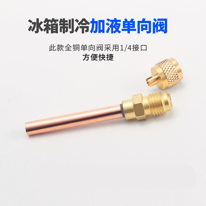 本实用新型公开了一种汽车热管理系统用冷却装置