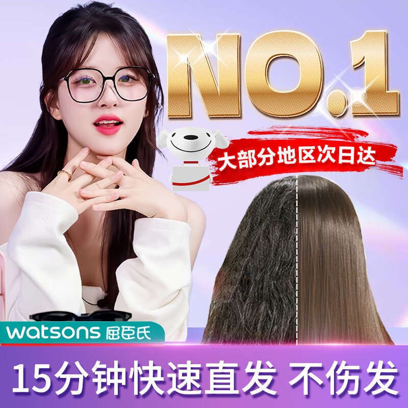 头发柔顺剂哪个牌子的质量好(免拉直发膏哪个牌子最好)