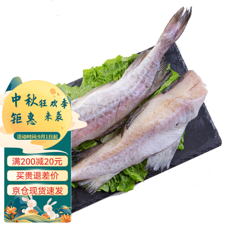 ������ٶ���ͷ����������̫���䶳ȥͷȥ������������������� 2kg 63.79Ԫ