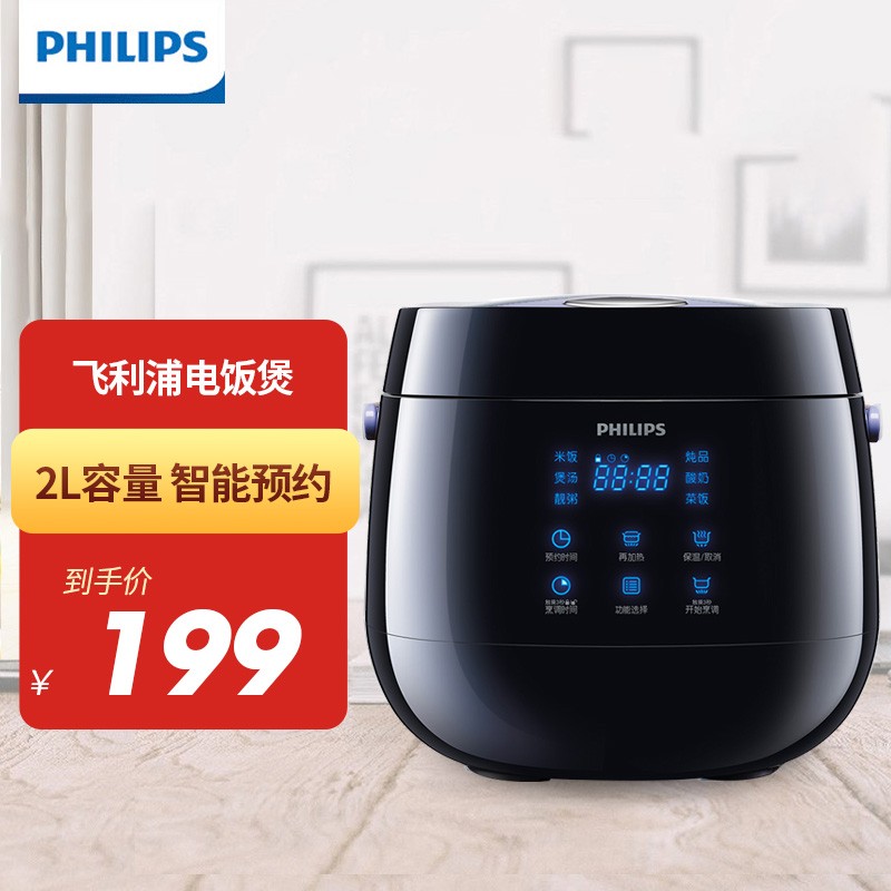 2l智能预约时间液晶显示 hd3060 太空黑06199直达购买京东飞利浦