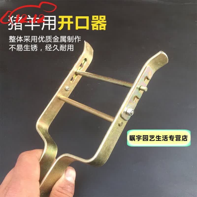 穆淳傲兽用开口器猪马牛羊用灌药器动物开支器养牛用品灌肠喂药工具猪