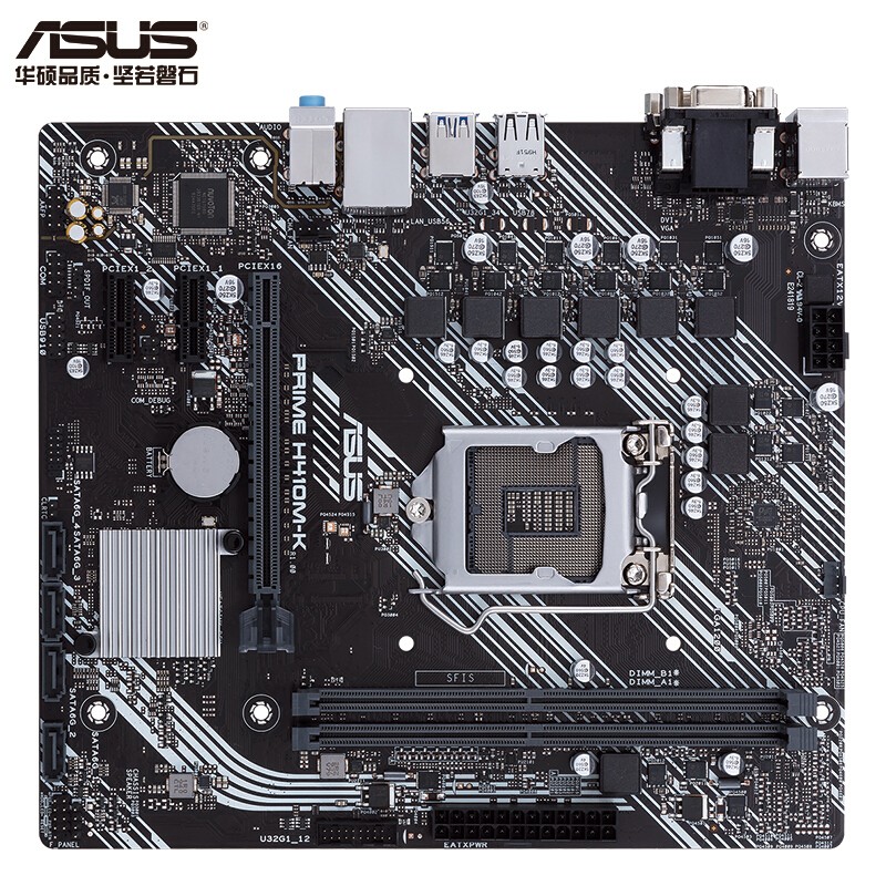 asus/华硕prime h510m-a/d/e/k台式机电脑办公游戏主板matx支持11代