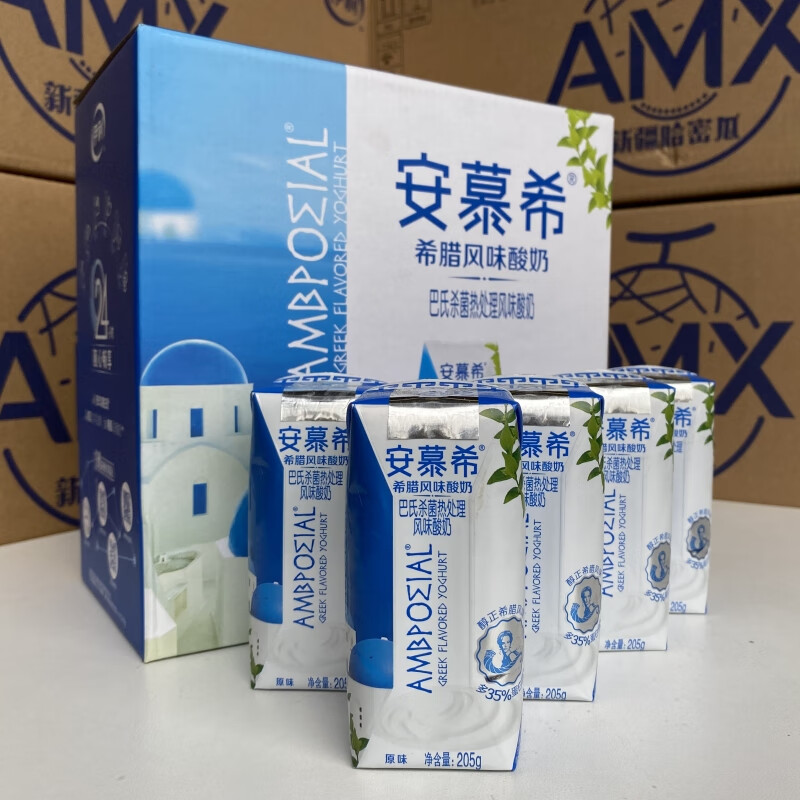 安慕希4月伊利安慕希希腊风味原味酸奶205g*12整箱学生营养早餐酸牛奶