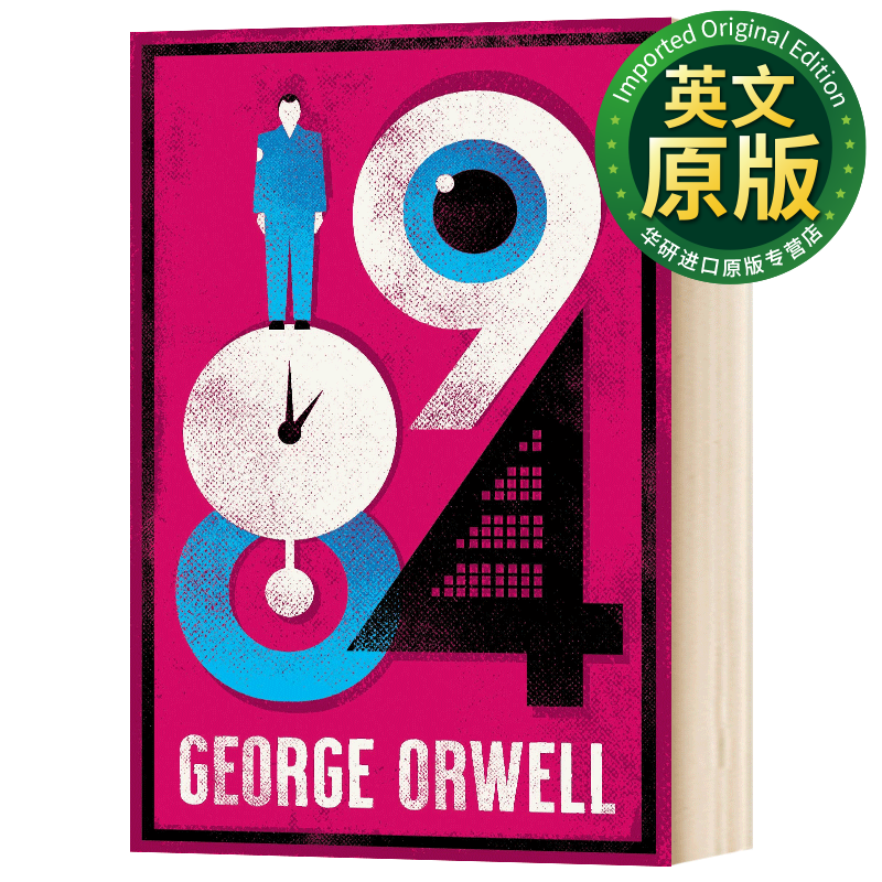 华研原版 1984 英文版原版小说 Nineteen Eighty-Four George Orwell 动物农场庄园作者 英语经典著作 英文版进口原版书籍 英文原版