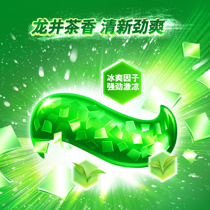 高露洁含氟薄荷/龙井冰爽因子清新口气口腔护理冰爽牙膏组合家庭装 防蛀健白2支+薄荷+龙井