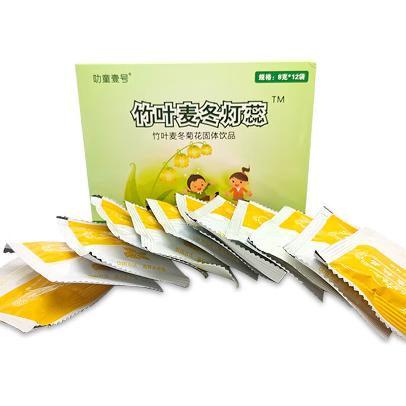 内廷上用北京同仁堂原料 儿童麦冬灯心花植物固体饮料96克益生菌成人
