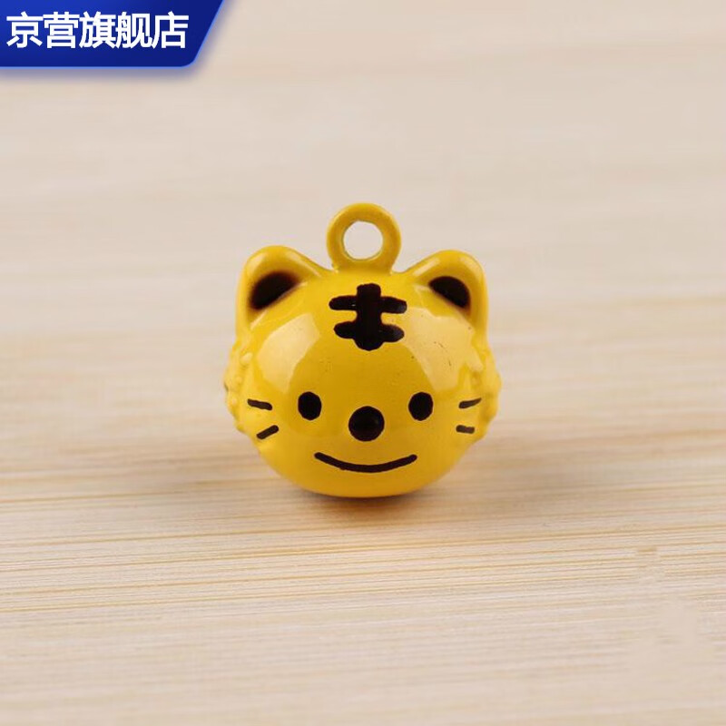 京营饰品配件 卡通动物铃铛 宠物铛 小虎头 熊 钥匙扣挂件 3#虎头