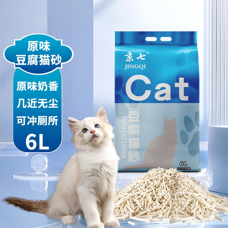 京七猫砂6L豆腐猫砂强除臭低尘快速结团可冲厕所豆腐猫砂猫咪用品 原味豆腐猫砂6L【体验好物】