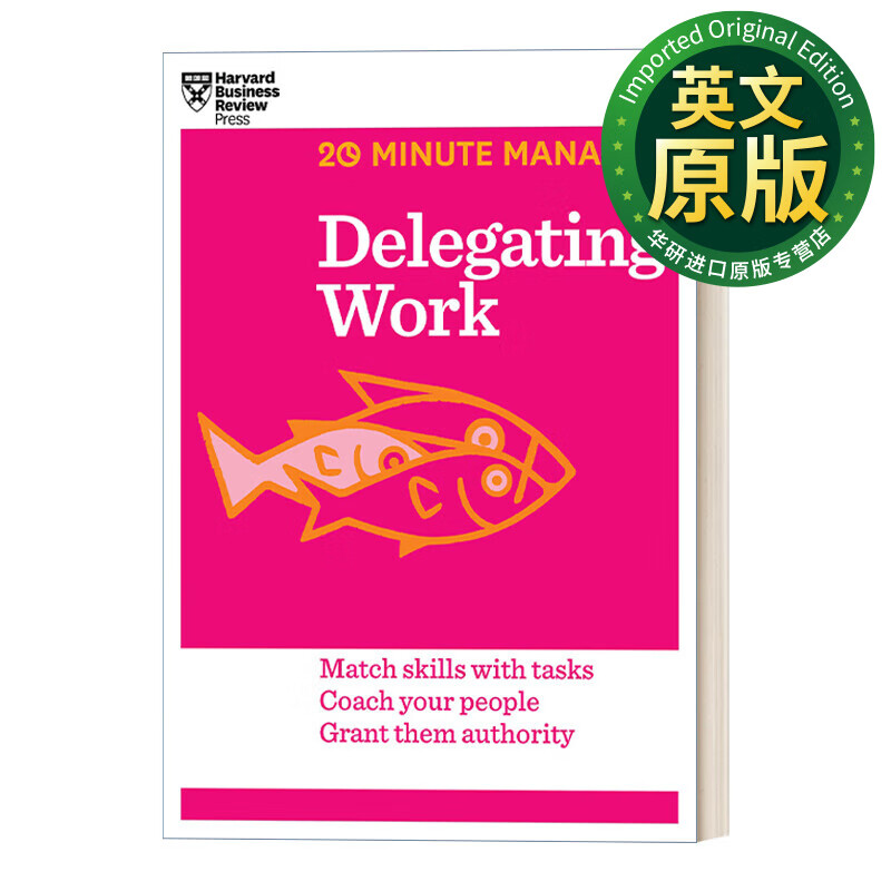 委派任务 哈佛商业评论二十分钟管理丛书系列 英文原版 delegating