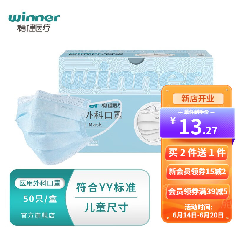 京东京东爆品 2022-06-27 - 第29张  | 最新购物优惠券