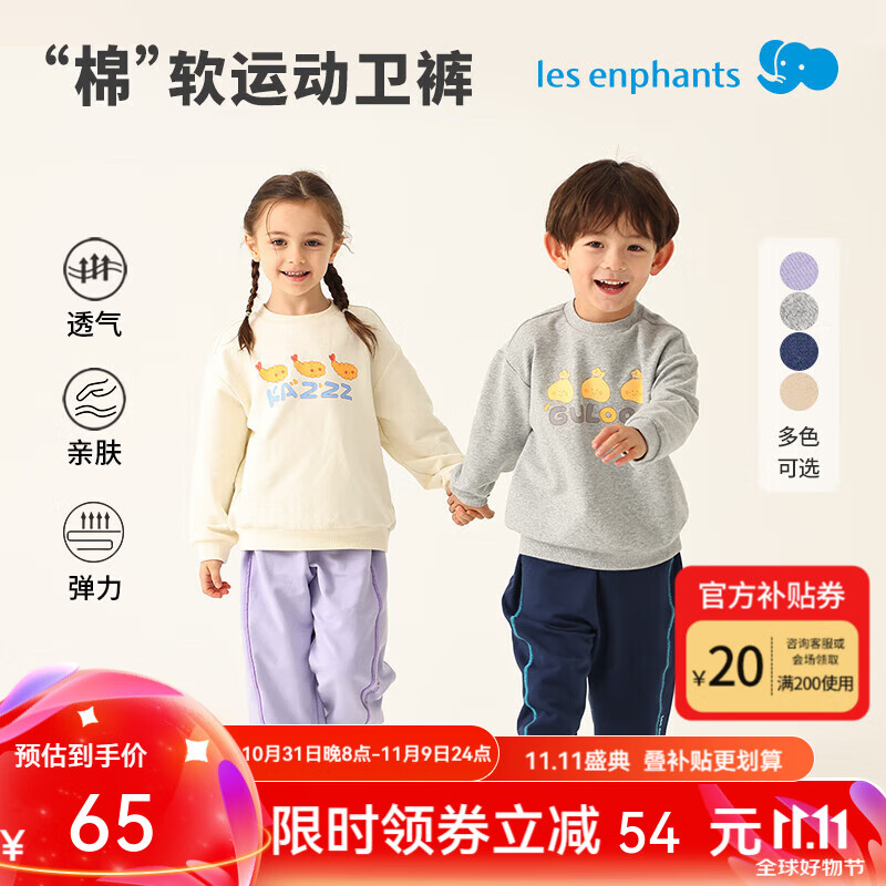 ��Ӥ����Les enphants����ͯ�˶����Ӵ�����ͯ����2024Ůͯ�����˶����� ����� 110cm
