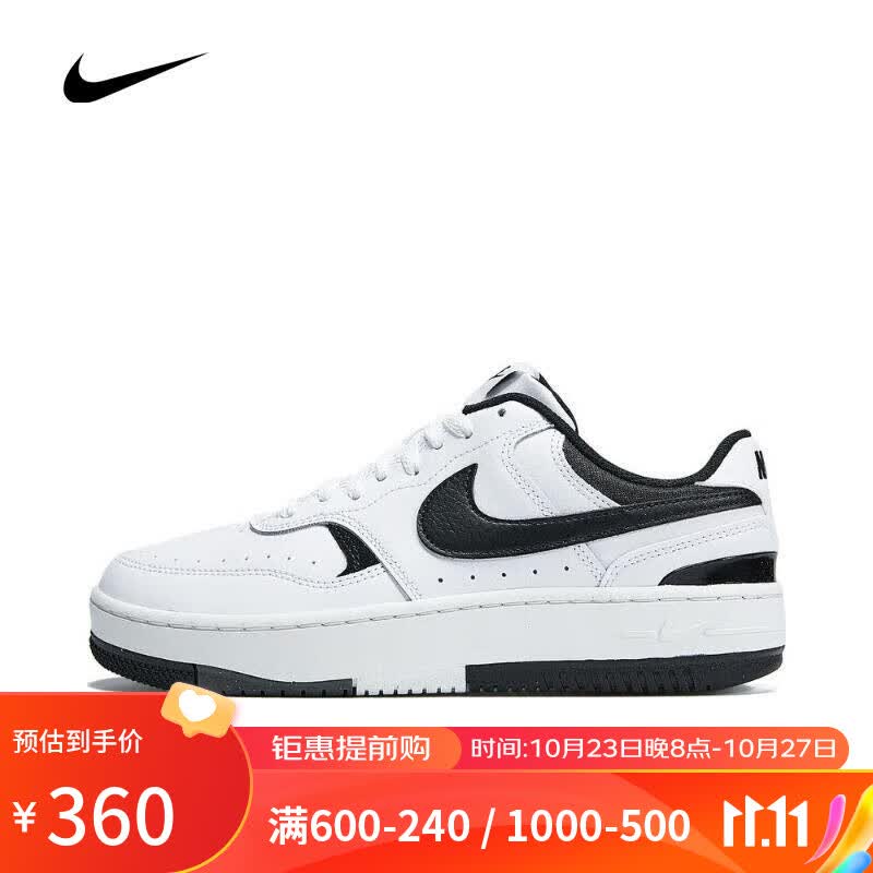 NIKE（滔搏运动）耐克大童NIKE GAMMA FORCE板鞋复刻鞋DX9176-100 DX9176-100 39属于什么档次？