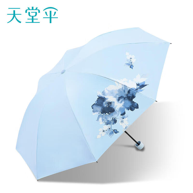 怎么查雨伞雨具京东历史价格|雨伞雨具价格走势