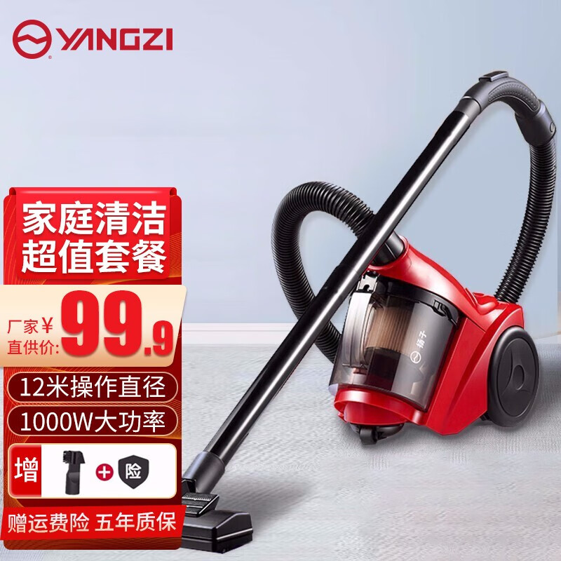 扬子 Yangz 手持吸尘器家用小型大功率手持强力吸成器迷你地毯除螨吸尘机 升级功率 吸尘器 吸头 虎窝购