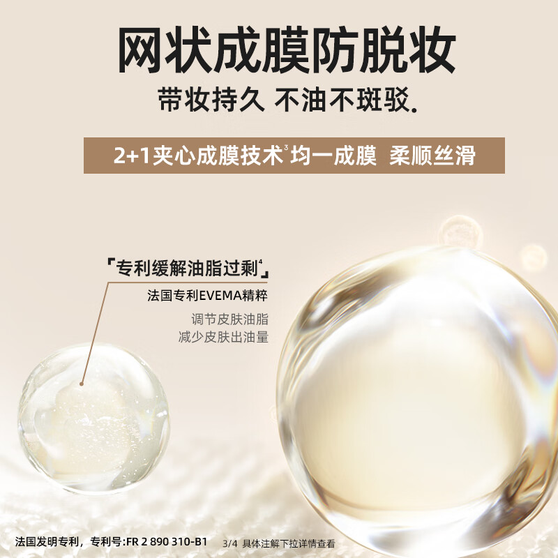 Mistine蜜丝婷海绵金气垫BB霜粉底液遮瑕控油保湿持久不脱妆#自然白12g*2
