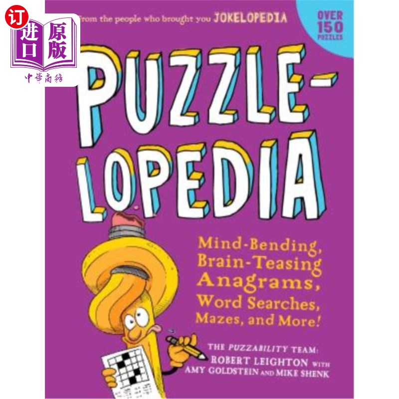 games, picture puzzles 迷思洛佩迪亚:心灵弯曲,脑筋游戏,图片拼图