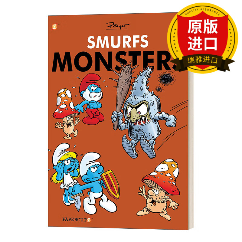 smurfs monsters 蓝精灵怪物 the smurfs specials 蓝精灵特辑漫画