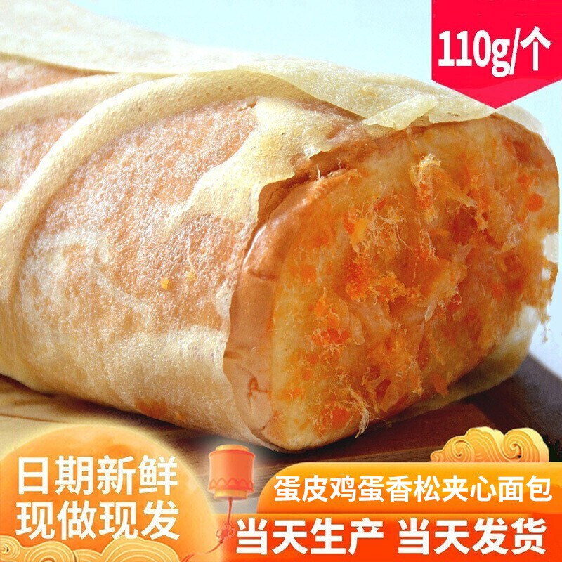 怎么看糕点点心历史价格|糕点点心价格走势图