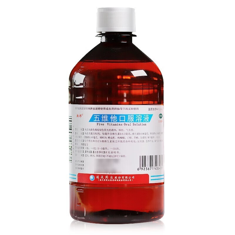 韩都 五维他口服溶液 500ml 1瓶