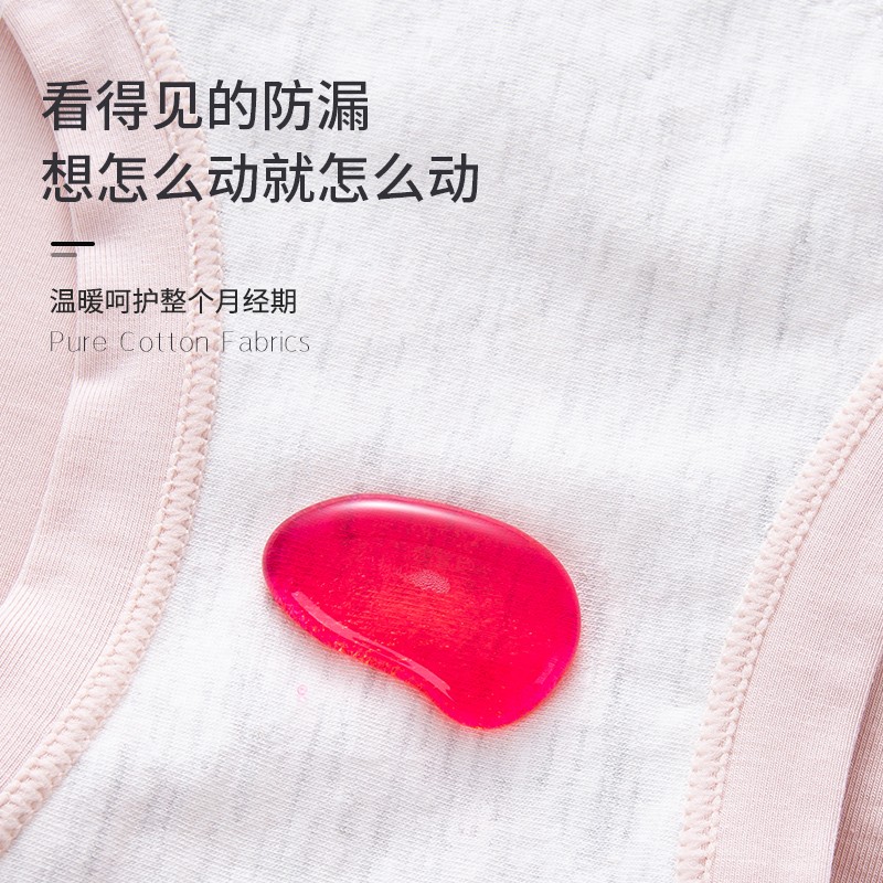 猫人全棉女士生理裤4条纯棉裆高腰护肚无痕防漏月经期大姨妈卫生裤 浅灰+黑色+虾色+藏青 4条 XL 170(120-140斤)
