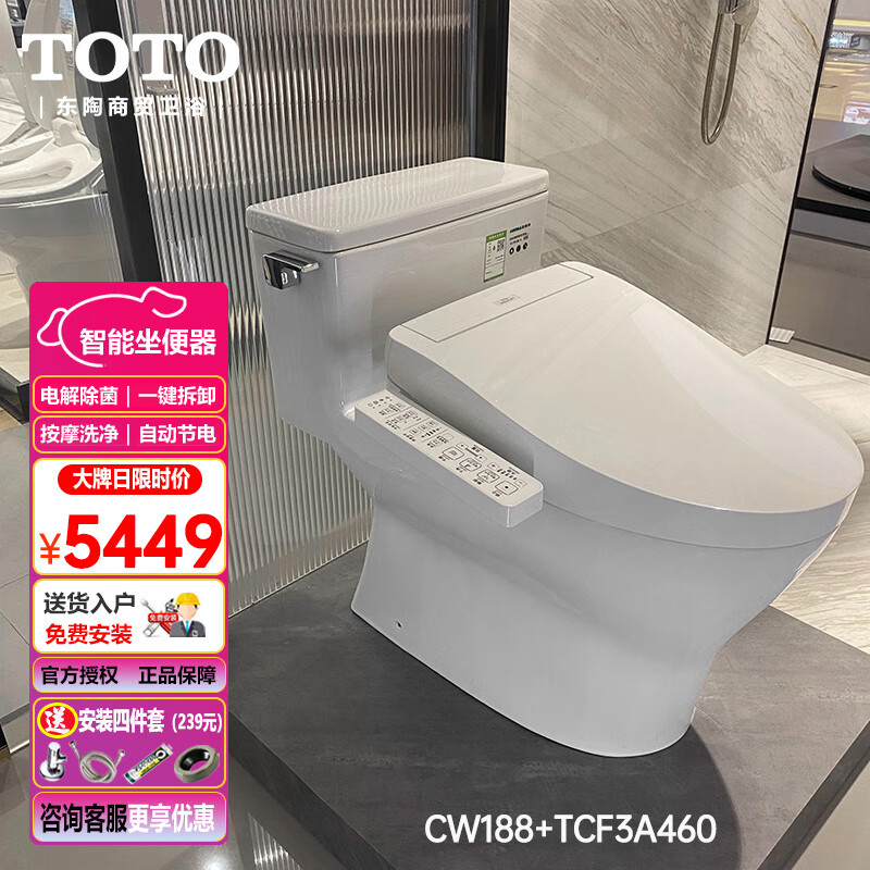 TOTO智能连体马桶家用即热冲洗卫洗丽座圈加热坐便器CW188+6724(03-B) 标准款CW188+TCF3A460 305mm