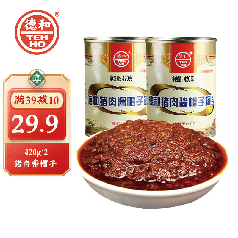 调味品历史价格曲线|调味品价格走势图