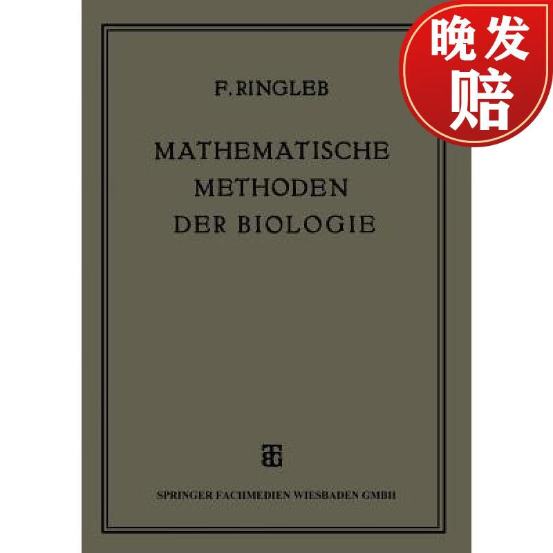【4周达】mathematische methoden der biologie: insbesondere der