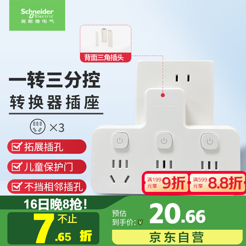 ʩ͵µ תͷ/Ʒһת/ ҳ 3λֿת