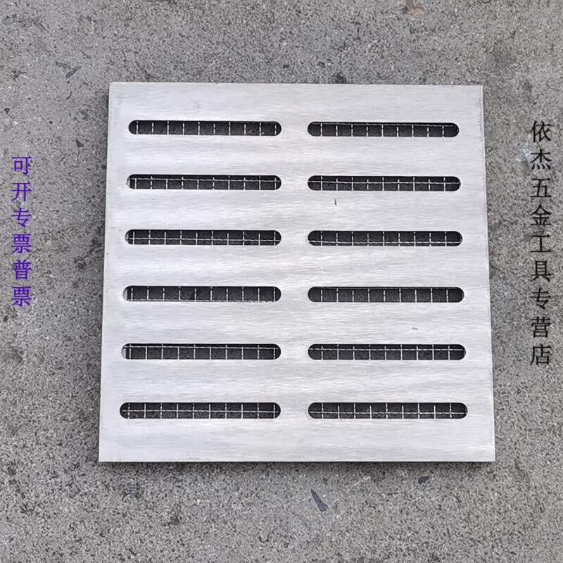 云启格200/250/300规格304不锈钢镂空滤网雨水盖板井盖格栅篦子非标