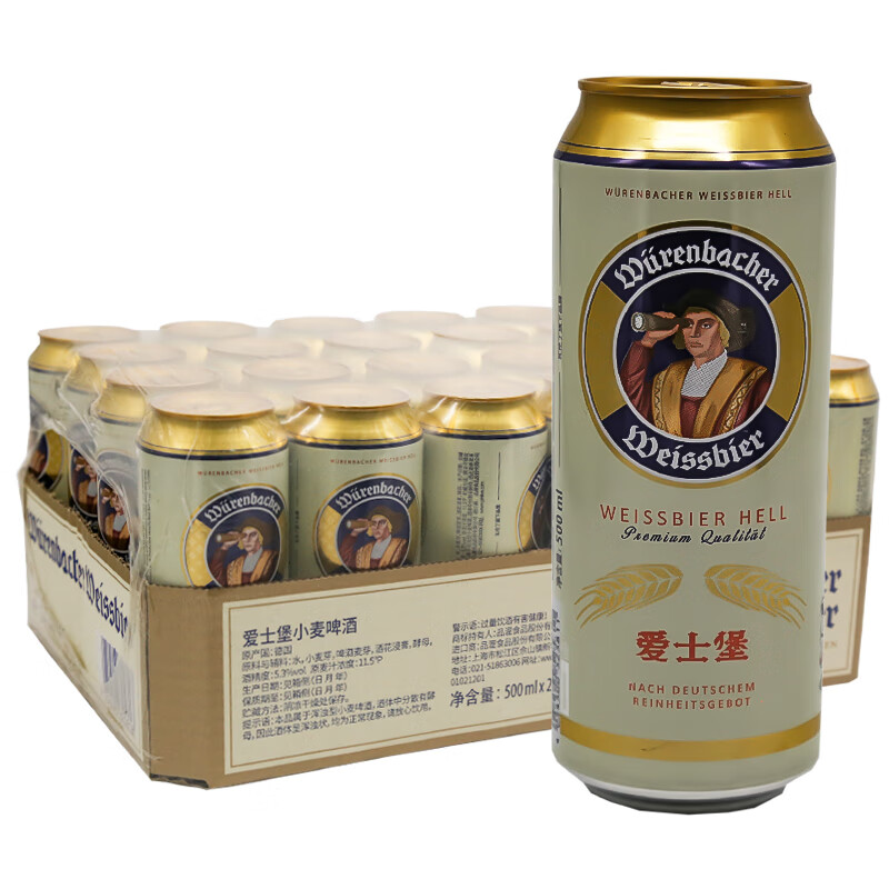 瓦倫?。╓urenbacher）（Wurenbacher）愛(ài)士堡小麥白啤酒聽(tīng)罐裝德國原裝進(jìn)口啤酒 小麥啤酒500ml*整箱500mL24罐