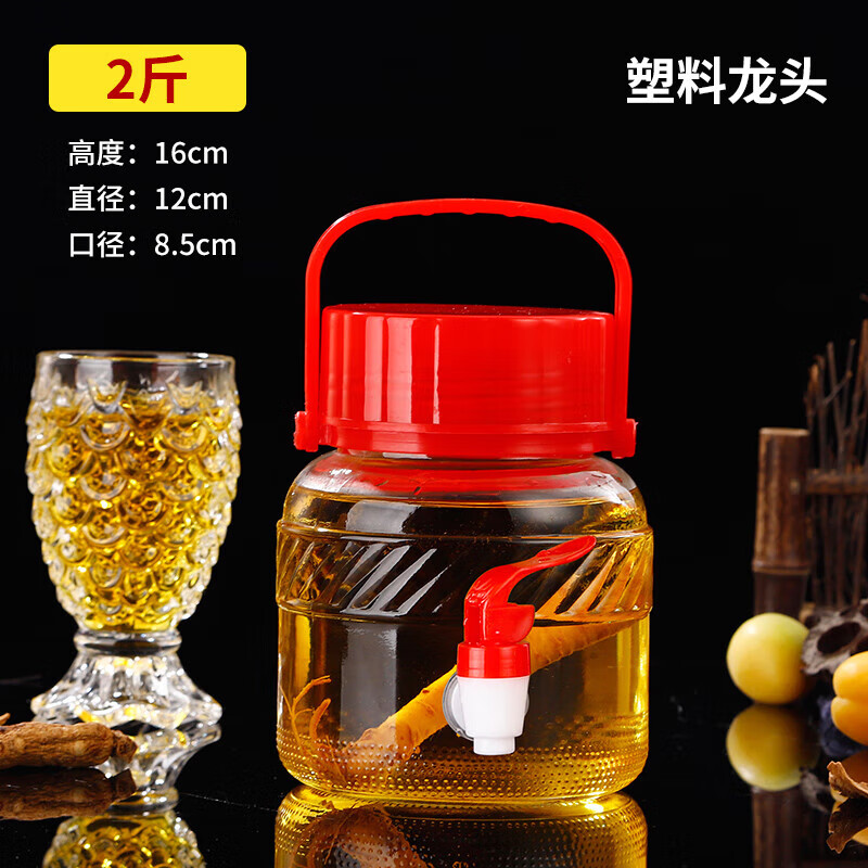 何佳功 红茶菌玻璃瓶 泡酒玻璃瓶密封罐带龙头家用酵素罐酿酒泡酒瓶酒坛 2斤加厚(无龙头) 京东折扣/优惠券