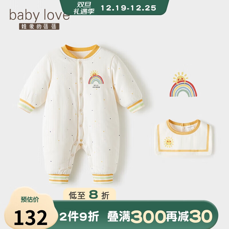 电商连体衣爬服价格变化查询|连体衣爬服价格走势图