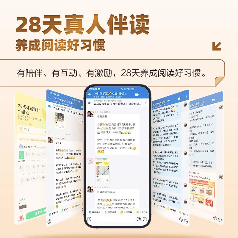 当当【樊登】新版学而思快乐读书吧 一二三四五六年级下册上册读读童谣和儿歌儿童故事西游记灰尘的旅行中国古代寓言伊索克雷洛夫 一年级下册|4册|读读童谣和儿歌（含阅读手册）