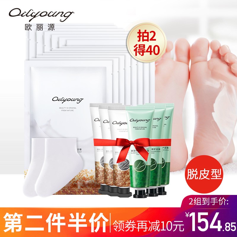 查看足膜价格走势用什么App|足膜价格走势图