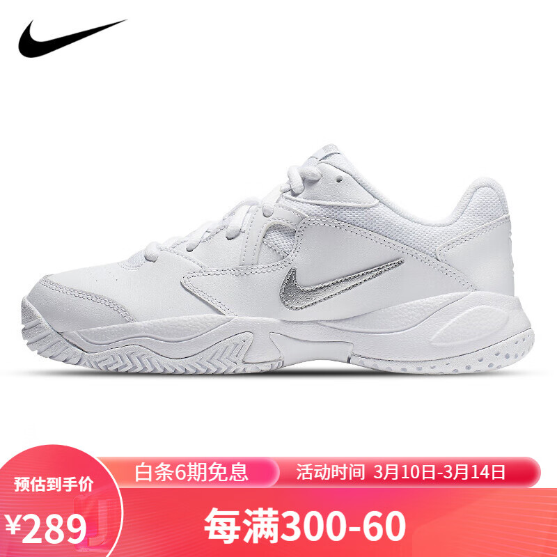 耐克网球鞋courtlite（耐克网球鞋复刻）
