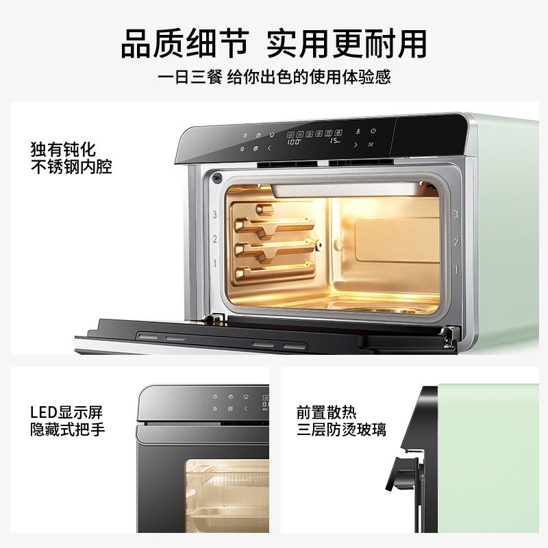 大厨（DACHOO）【老板电器】蒸烤箱一体机家用台式烤箱蒸箱蒸烤空气炸一体机 DB600 柠檬青