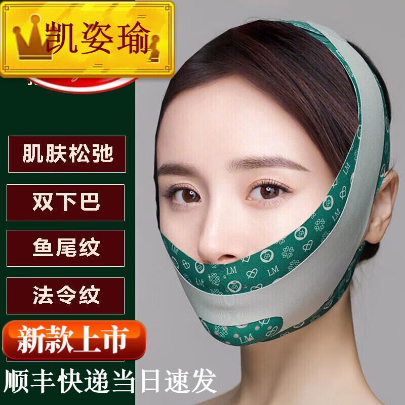哪里能看到京东美体准确历史价格|美体价格走势