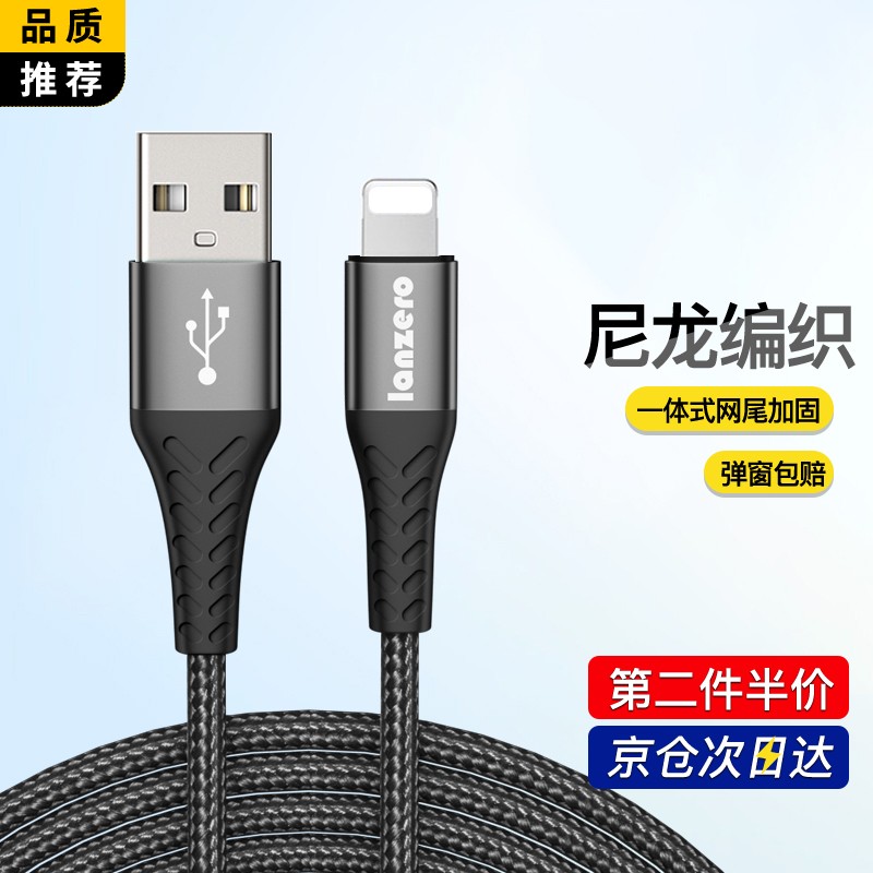蓝佐 Lanzero 品牌报价图片优惠券 蓝佐 Lanzero 品牌优惠商品大全 虎窝购