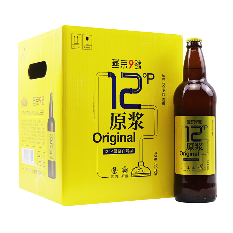 燕京啤酒价格走势及口感评测