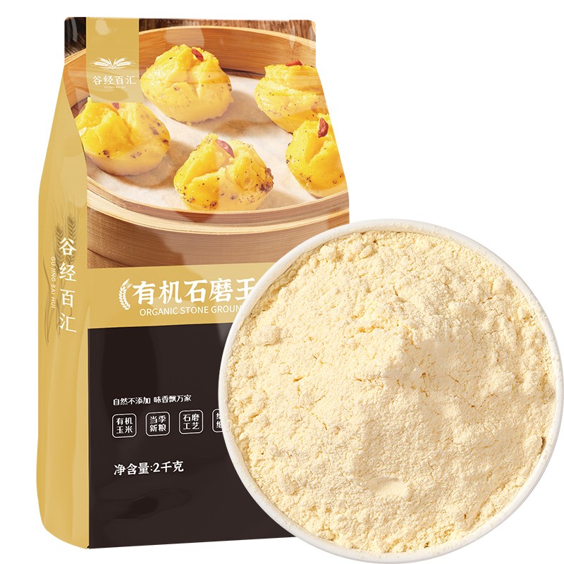 杂粮历史价格插件|杂粮价格比较