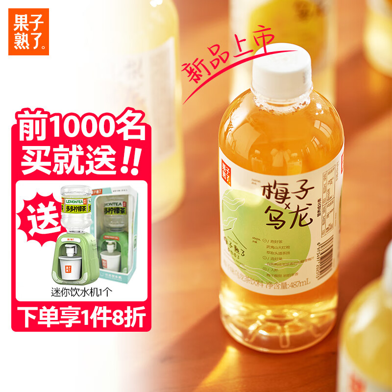 怎么看京东饮料历史价格曲线|饮料价格走势图