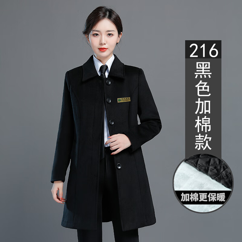 王国盾牌银行工作服大衣羊毛呢冬酒店前台经理销售4s店样品屋展示中心