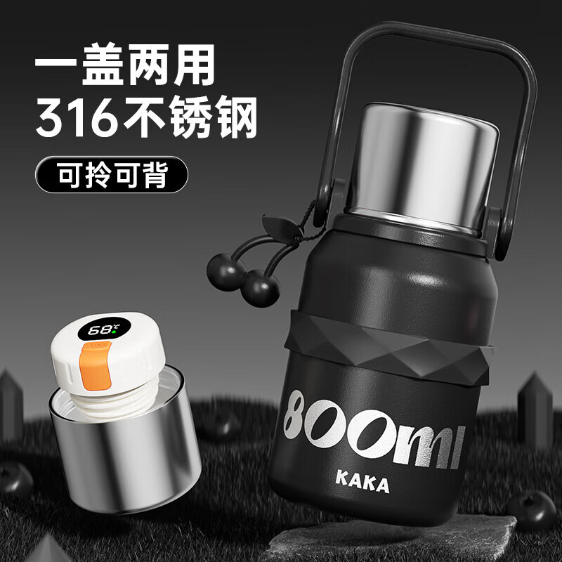 皇家洛克 ROYALLOCKE保温杯316不锈钢大容量男女户外露营便携手提杯子双饮水杯 黑色800ML