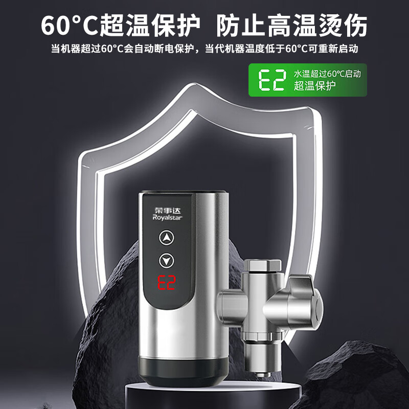 2025年电热水龙头咋选?实测这6款,安全又实用避开智商税-图片3