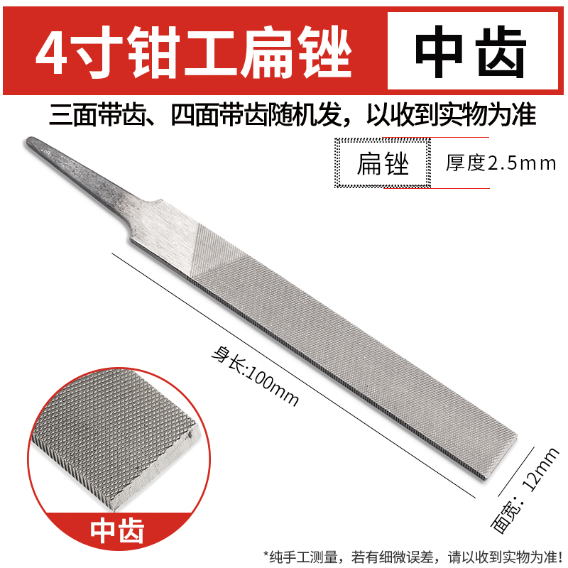 信工锉刀钳工锉刀高碳钢挫刀大板锉搓刀木工矬子金属打磨专用磨铁工具