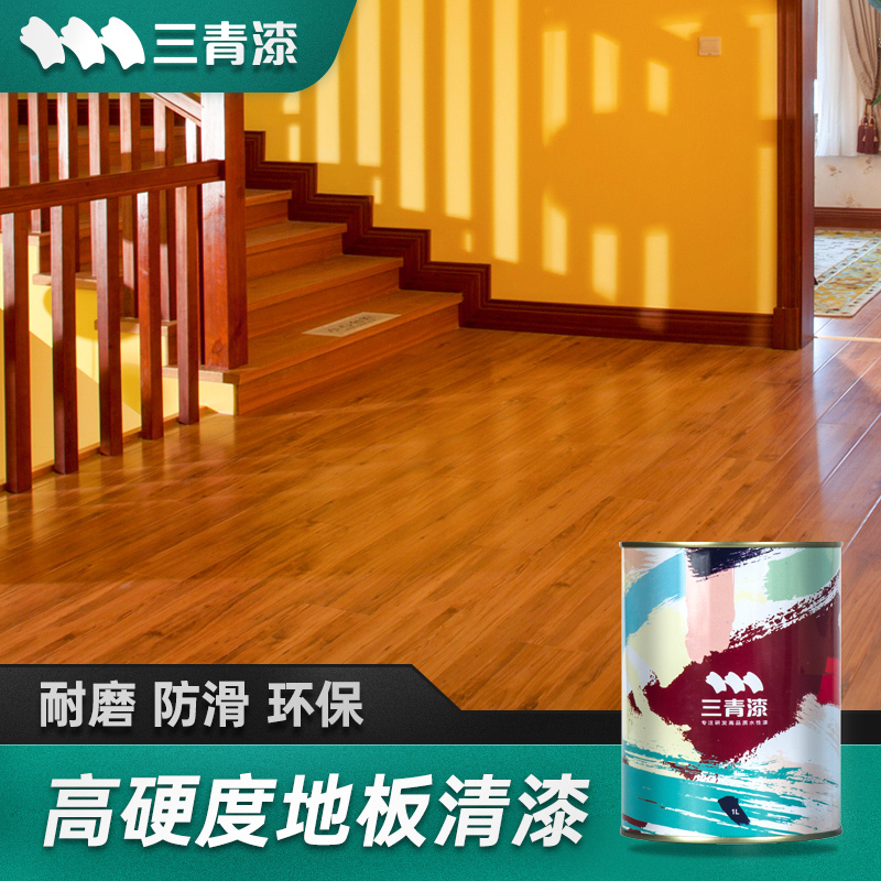 透明清漆地板漆高硬度水性木器漆防水耐磨易清洗环保家具翻新木地板漆