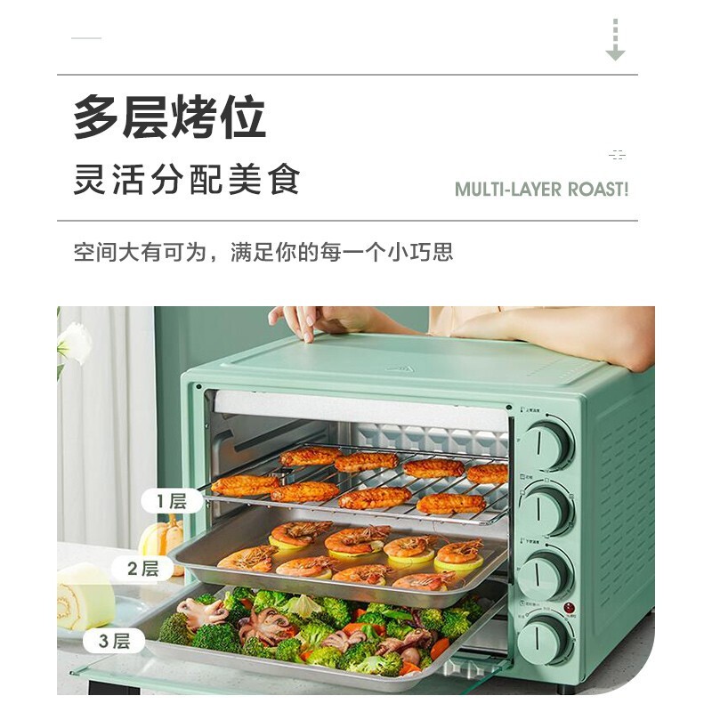 格兰仕（Galanz) 多功能电烤箱 家用40L大容量 上下独立控温 旋转烧烤 烘焙发酵 可视炉灯 B41