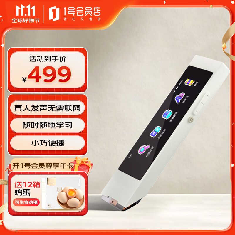 �ٴ�ն�ʵ�ʵ��Ӵʵ�����ɨ�跭���С���߱�Я��������