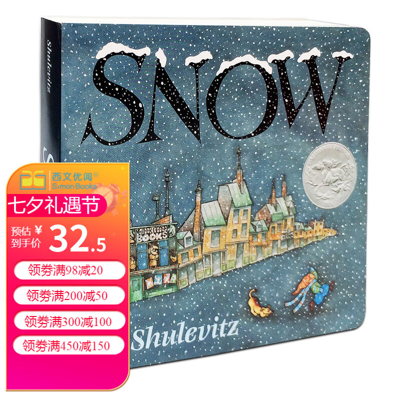 凯迪克银奖原版绘本 Snow 雪 卡板书 英文原版童书低幼送音频